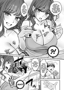 Page 4: 003.jpg | totsuzen ane ga dekita hanashi 3 | View Page!