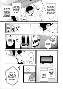 Page 2: 001.jpg | tower residence setsuguka taiouchuu | View Page!