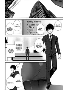 Page 5: 004.jpg | tower residence setsuguka taiouchuu | View Page!