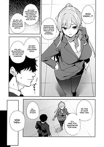 Page 6: 005.jpg | tower residence setsuguka taiouchuu | View Page!