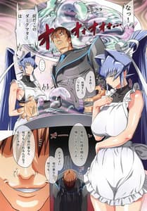 Page 2: 001.jpg | traumend | View Page!