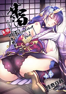 Page 1: 000.jpg | tsubomi | View Page!