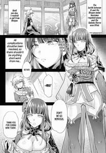 Page 5: 004.jpg | tsubomi | View Page!