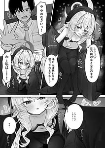 Page 6: 005.jpg | tukia kari ha kumo no sukima ni | View Page!