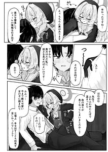 Page 7: 006.jpg | tukia kari ha kumo no sukima ni | View Page!
