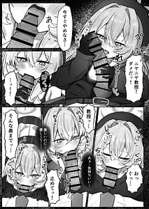 Page 10: 009.jpg | tukia kari ha kumo no sukima ni | View Page!