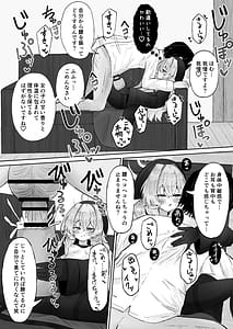 Page 14: 013.jpg | tukia kari ha kumo no sukima ni | View Page!