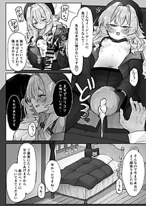 Page 15: 014.jpg | tukia kari ha kumo no sukima ni | View Page!