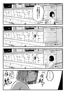 Page 8: 007.jpg | uba sekai | View Page!