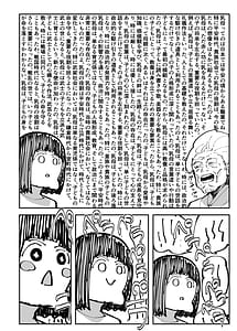 Page 11: 010.jpg | uba sekai | View Page!