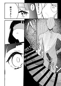 Page 13: 012.jpg | uba sekai | View Page!