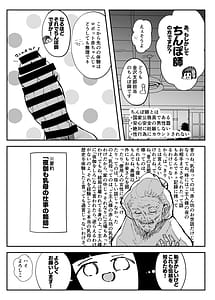 Page 14: 013.jpg | uba sekai | View Page!