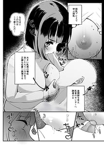 Page 15: 014.jpg | uba sekai | View Page!