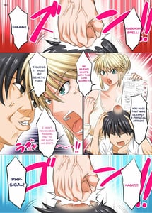 Page 2: 001.jpg | uchi no kaa-chan no doko ga iinda yo! konna babaa hoshikerya kurete yaru yo www | View Page!