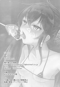 Page 2: 001.jpg | vary | View Page!