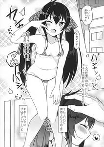 Page 3: 002.jpg | vary | View Page!