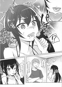 Page 5: 004.jpg | vary | View Page!