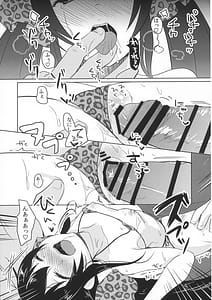 Page 12: 011.jpg | vary | View Page!