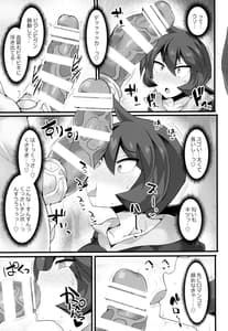 Page 8: 007.jpg | vs saimin pokemon series vol.1 -hinatsu vs sleeper- | View Page!