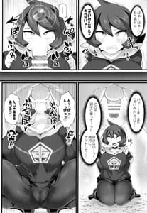 Page 11: 010.jpg | vs saimin pokemon series vol.1 -hinatsu vs sleeper- | View Page!