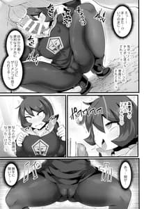 Page 12: 011.jpg | vs saimin pokemon series vol.1 -hinatsu vs sleeper- | View Page!