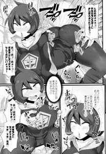 Page 16: 015.jpg | vs saimin pokemon series vol.1 -hinatsu vs sleeper- | View Page!