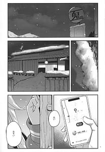 Page 2: 001.jpg | vtUber Eats | View Page!