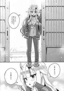 Page 3: 002.jpg | vtUber Eats | View Page!