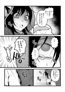 Page 4: 003.jpg | watashi no kareshi wa watashi no koto o onaho atsukai shimasen | View Page!
