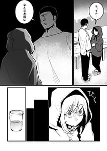 Page 5: 004.jpg | watashi no kareshi wa watashi no koto o onaho atsukai shimasen | View Page!