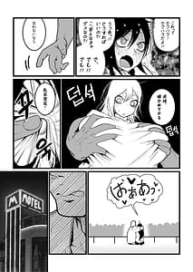 Page 7: 006.jpg | watashi no kareshi wa watashi no koto o onaho atsukai shimasen | View Page!