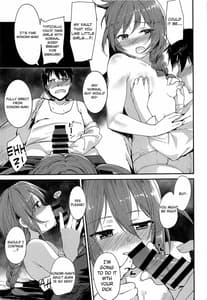 Page 12: 011.jpg | with IDOLs 02 Amaete Mite mo Ii | View Page!