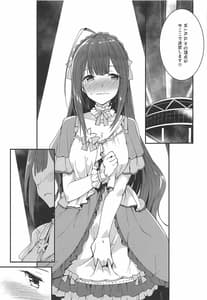 Page 4: 003.jpg | with IDOLs 03 repeat | View Page!