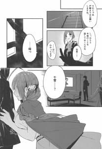 Page 5: 004.jpg | with IDOLs 03 repeat | View Page!