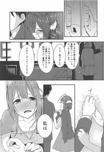 Page 6: 005.jpg | with IDOLs 03 repeat | View Page!