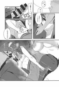 Page 10: 009.jpg | with IDOLs 03 repeat | View Page!