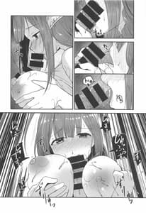 Page 11: 010.jpg | with IDOLs 03 repeat | View Page!