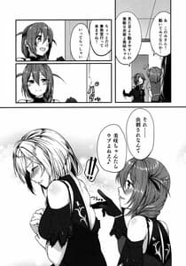 Page 5: 004.jpg | with IDOLs 04Kiss marK | View Page!