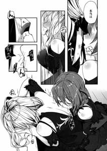 Page 6: 005.jpg | with IDOLs 04Kiss marK | View Page!