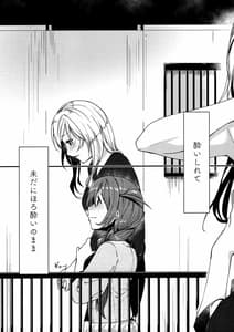 Page 10: 009.jpg | with IDOLs 04Kiss marK | View Page!