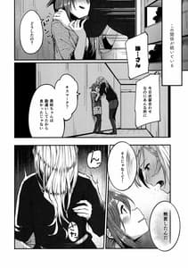 Page 11: 010.jpg | with IDOLs 04Kiss marK | View Page!