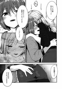 Page 12: 011.jpg | with IDOLs 04Kiss marK | View Page!