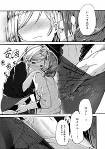 Page 14: 013.jpg | with IDOLs 04Kiss marK | View Page!