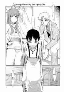 Page 4: 003.jpg | wolfs regret | View Page!