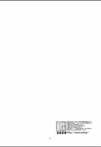 Page 4: 003.jpg | x4 MILK Stick x4 SWEET Hole | View Page!