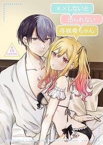 Page 1: 000.jpg | xx Shinai to Darenai ToSaki-chan | View Page!