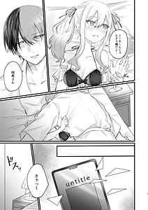 Page 4: 003.jpg | xx Shinai to Darenai ToSaki-chan | View Page!