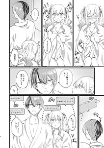 Page 7: 006.jpg | xx Shinai to Darenai ToSaki-chan | View Page!