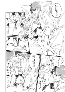 Page 11: 010.jpg | xx Shinai to Darenai ToSaki-chan | View Page!