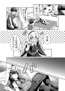 Page 3: 002.jpg | xx ni Natta Hi | View Page!